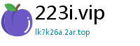 223i.vip